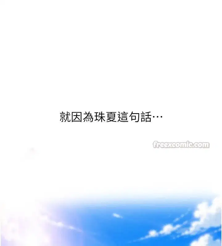 第53話
