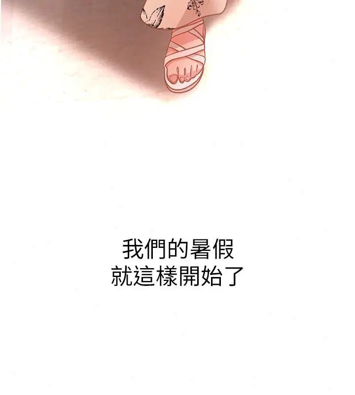 第53話