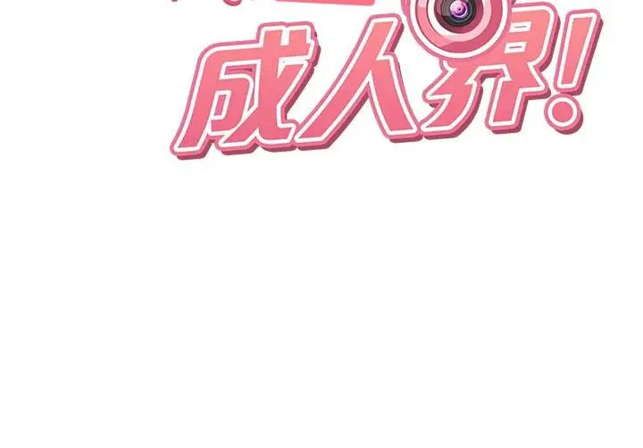 第53話