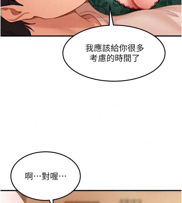 第53話