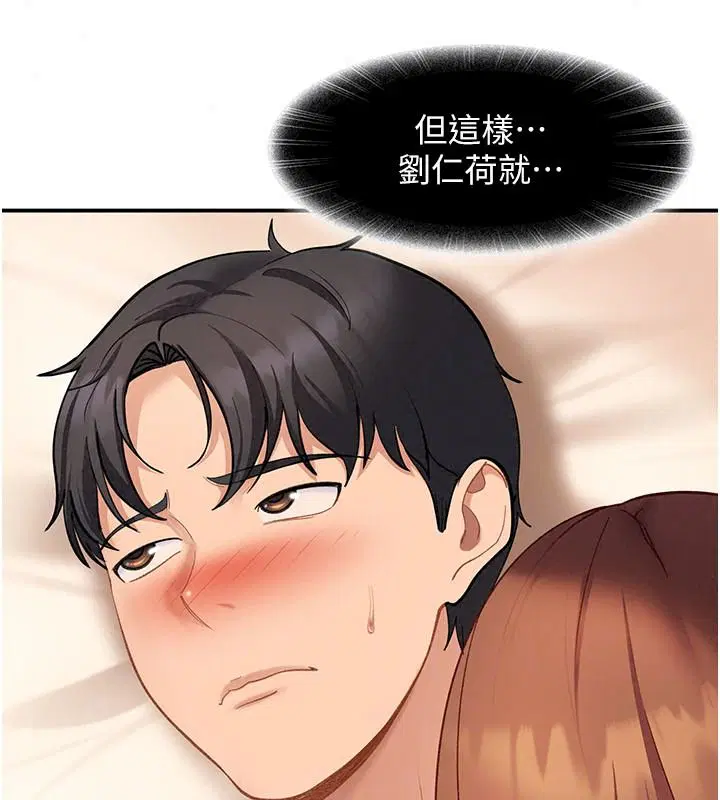 第53話