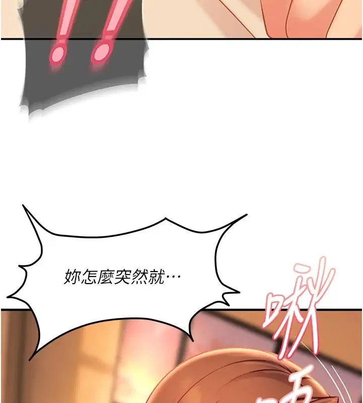第53話
