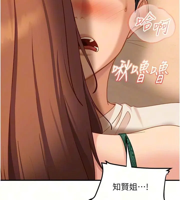 第53話