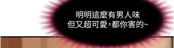 第53話