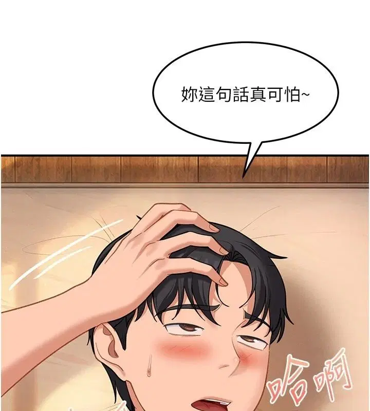 第53話