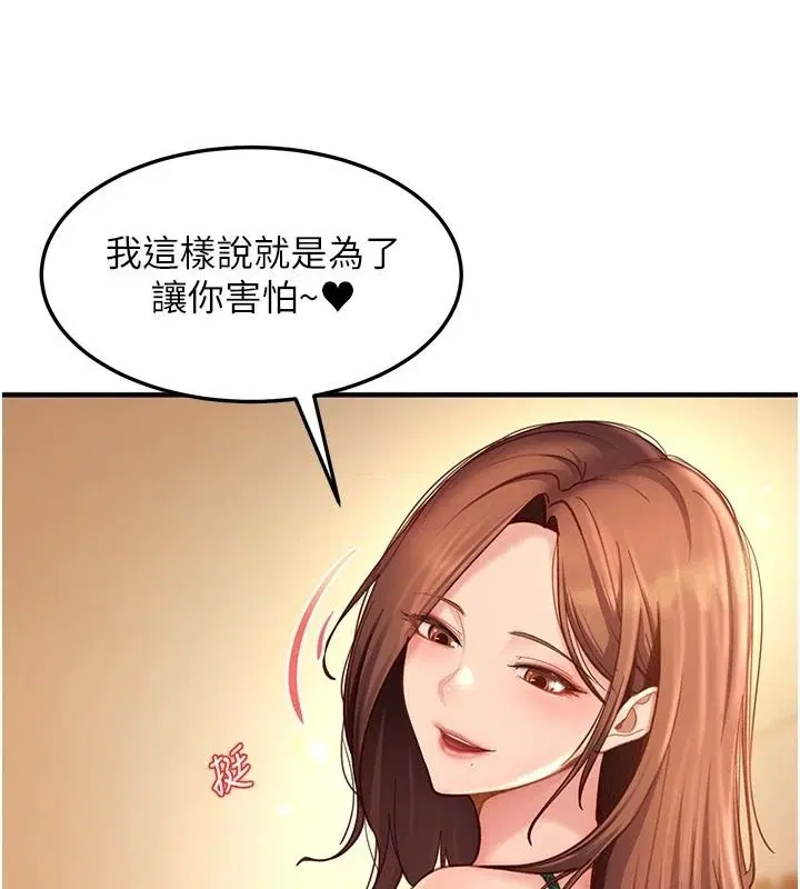 第53話
