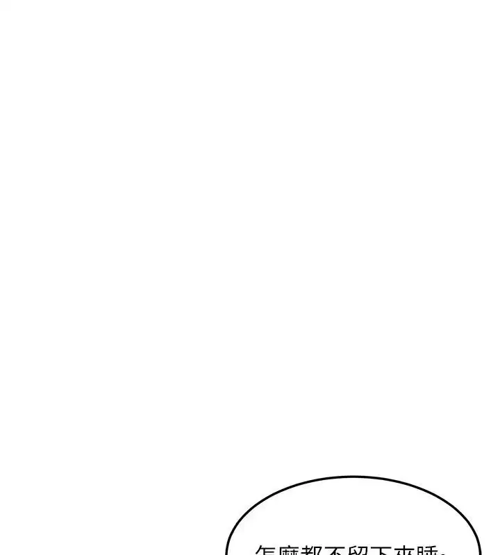 第53話