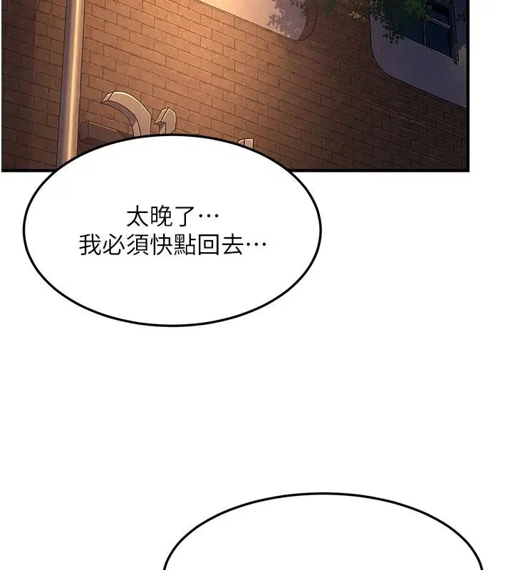 第53話