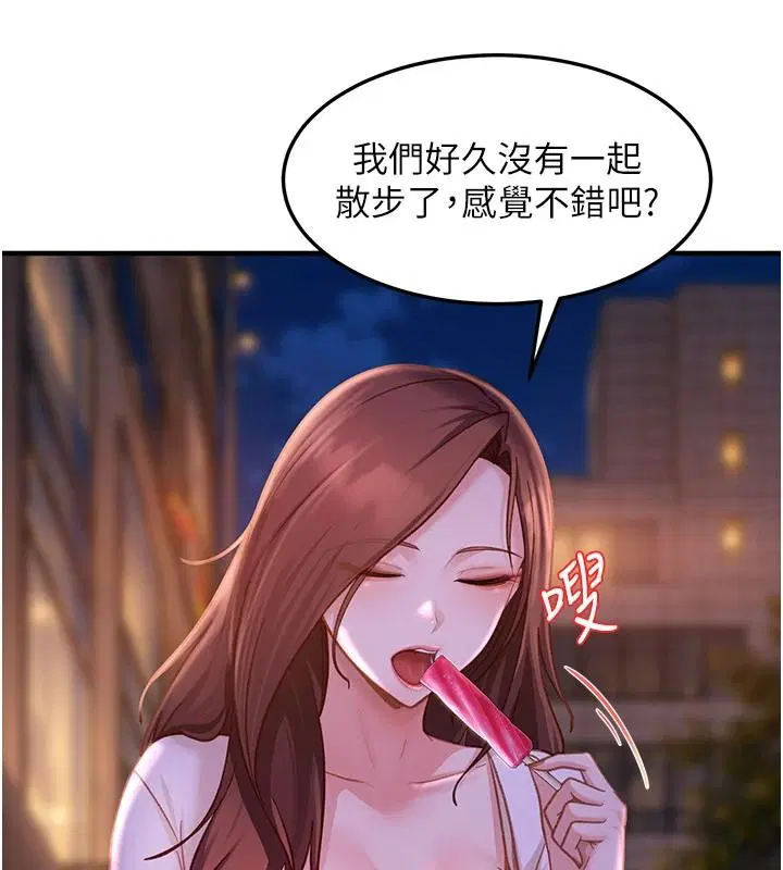 第53話