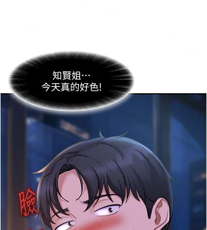 第53話
