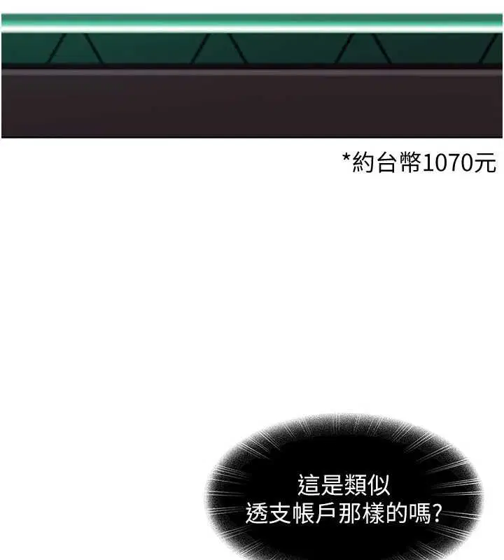 第16話