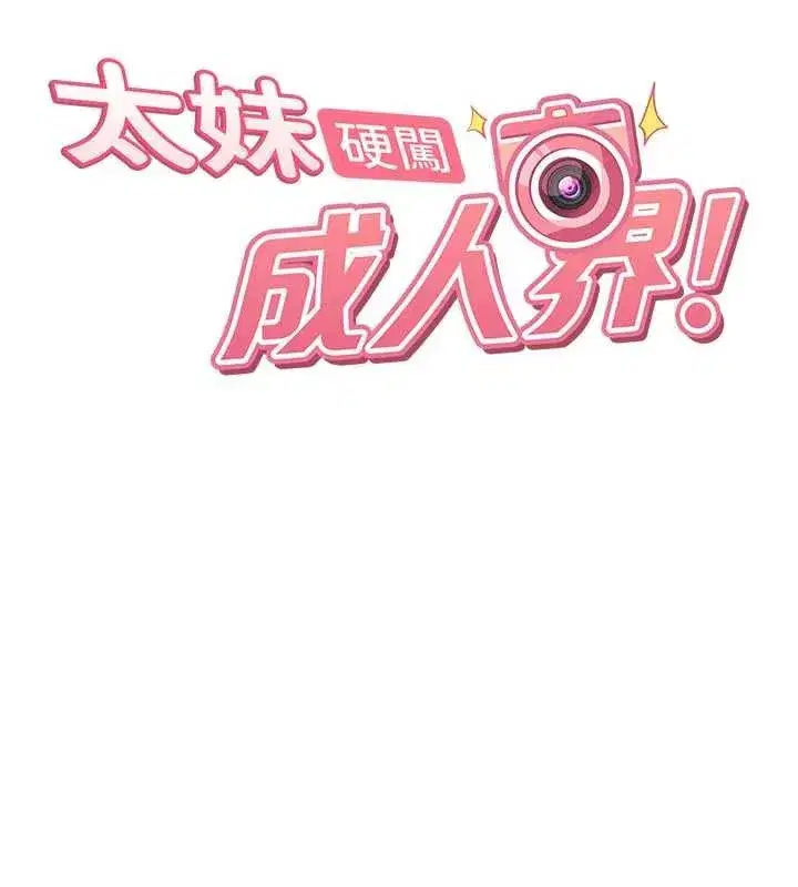 第19話
