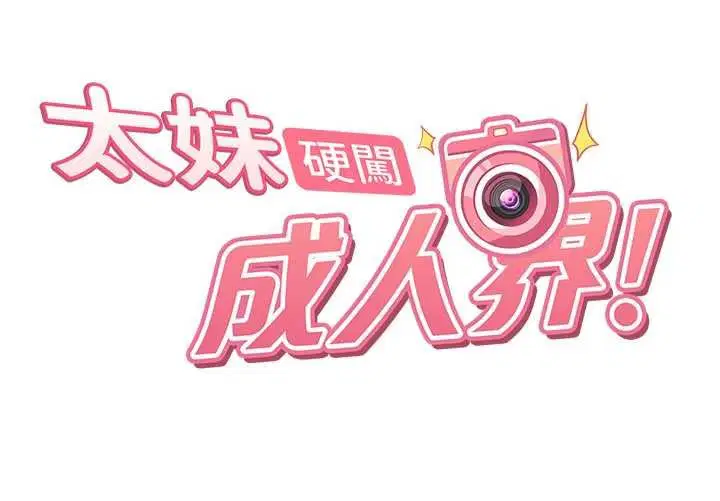 第20話