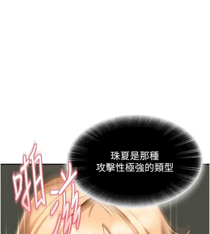 第25話