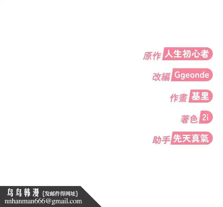 第33話