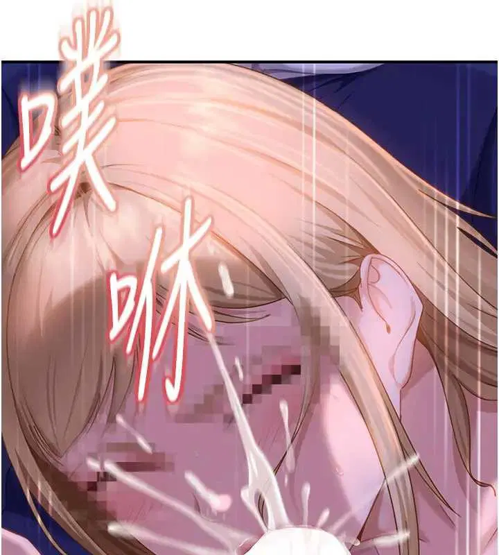 第37話 - 第105页