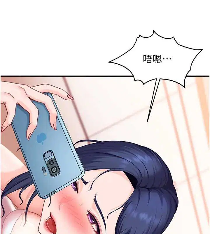 第37話 - 第120页