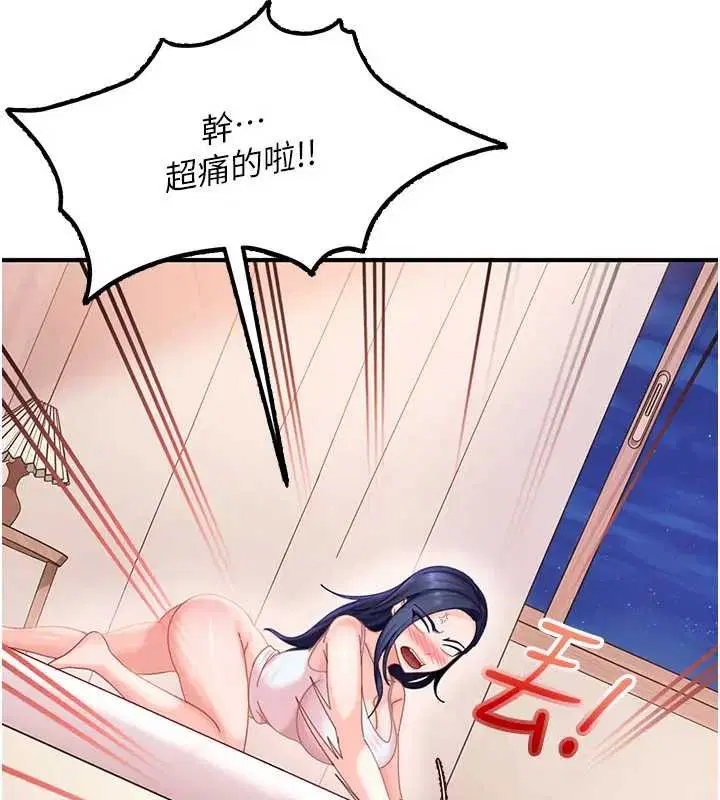 第37話 - 第145页