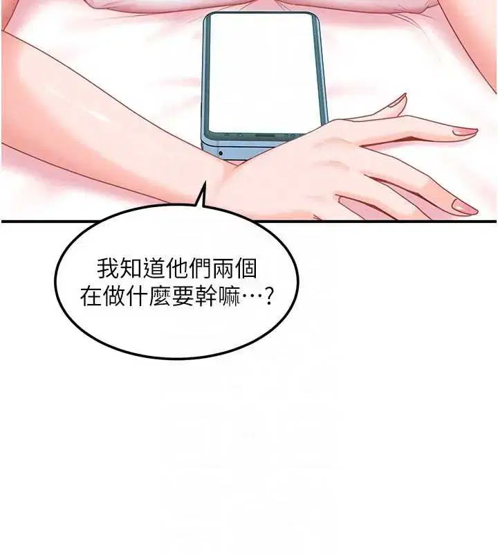 第37話 - 第150页