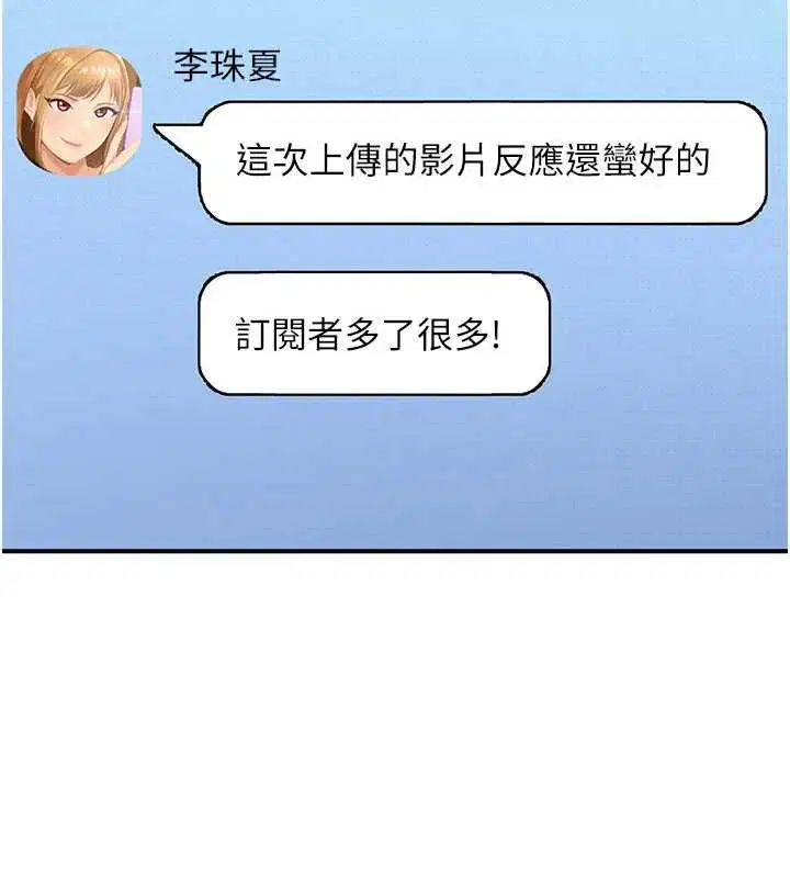 第37話 - 第164页