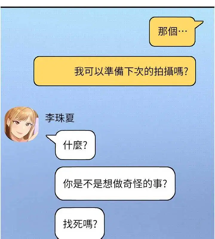 第37話 - 第165页