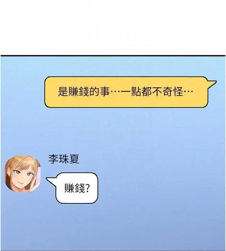 第37話 - 第170页