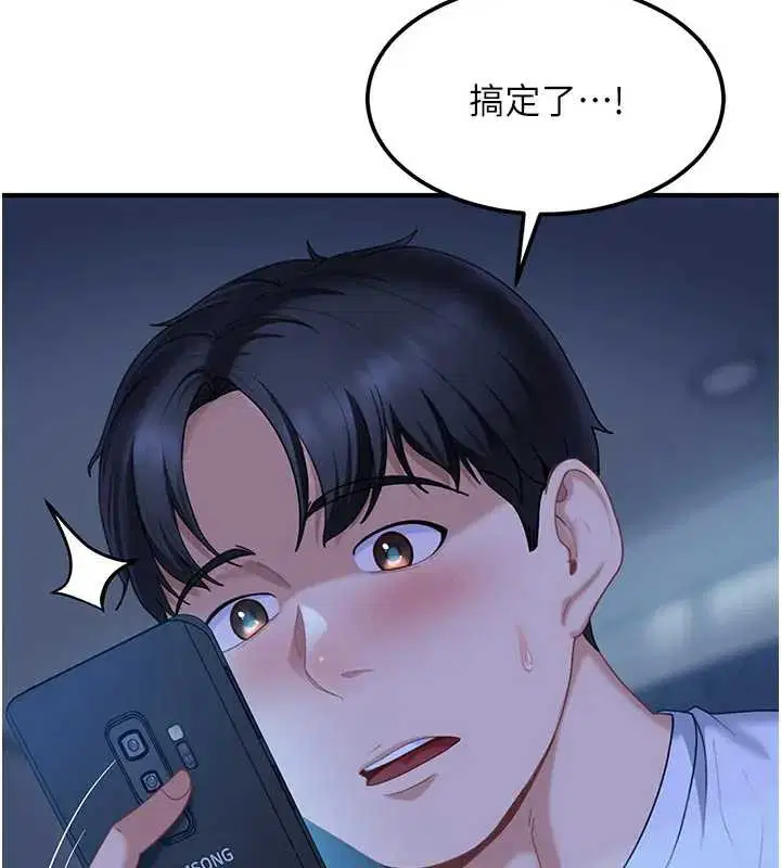 第37話 - 第174页