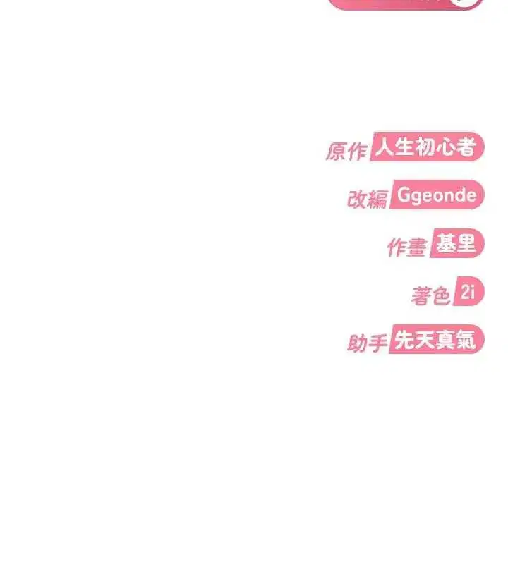 第37話 - 第182页