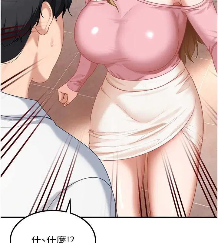 第38話 - 第104页