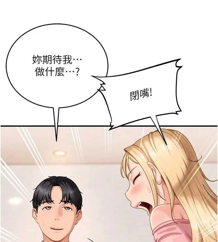 第38話 - 第110页