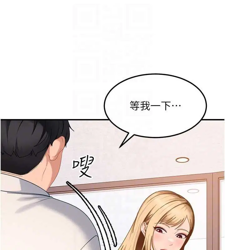 第38話 - 第115页