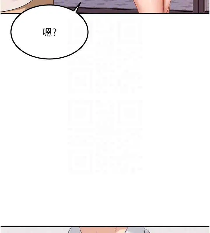 第38話 - 第117页