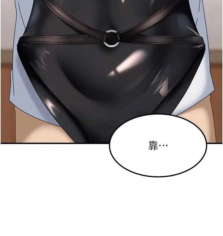 第38話 - 第119页