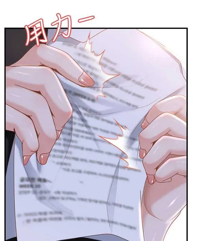 第38話 - 第144页