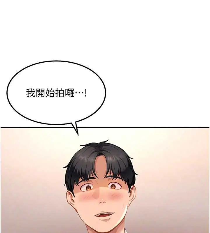 第38話 - 第151页