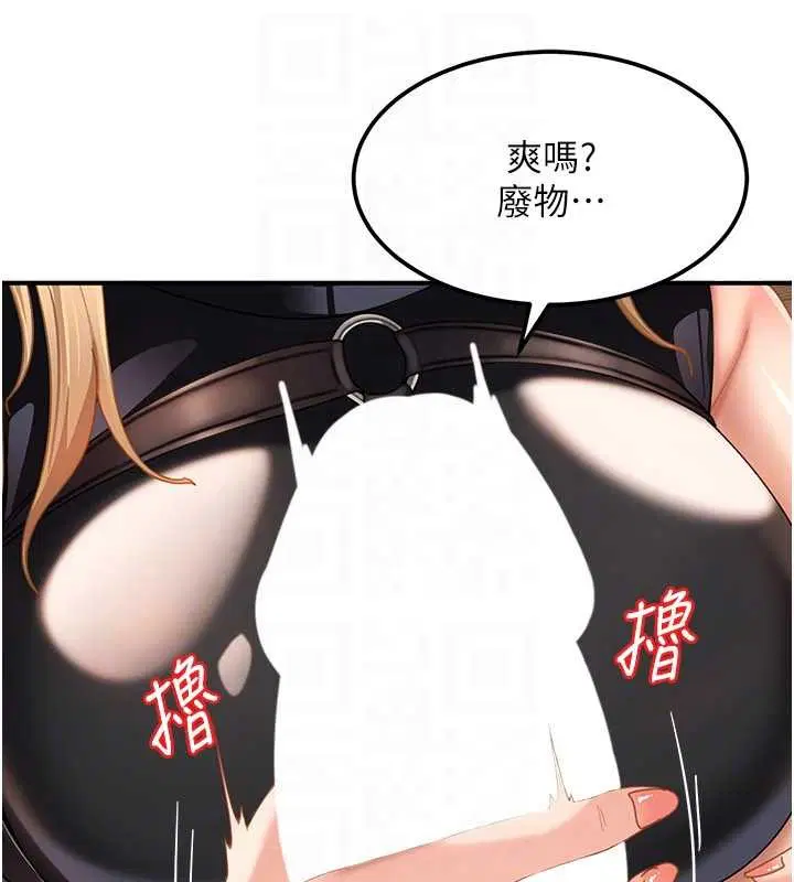 第38話 - 第157页