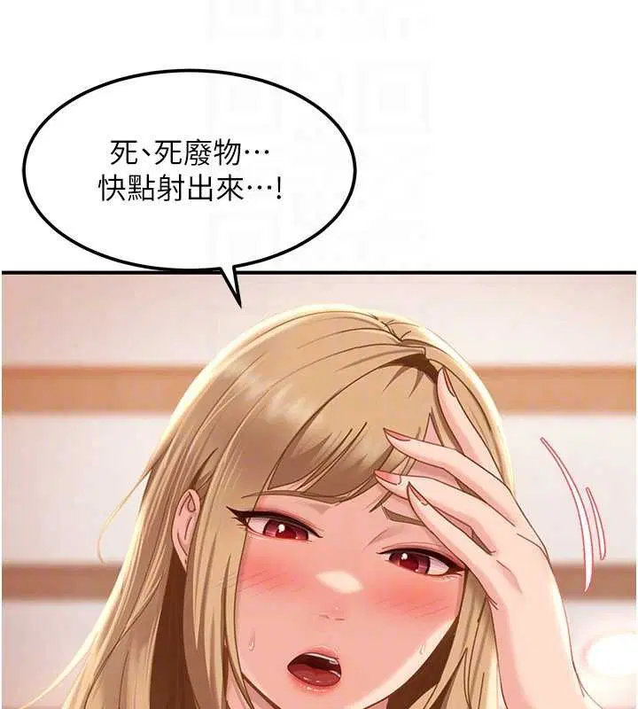 第38話 - 第159页