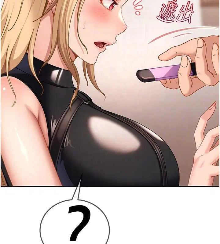 第38話 - 第171页