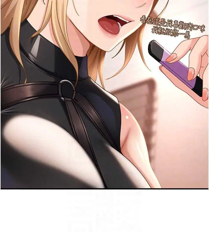 第38話 - 第177页