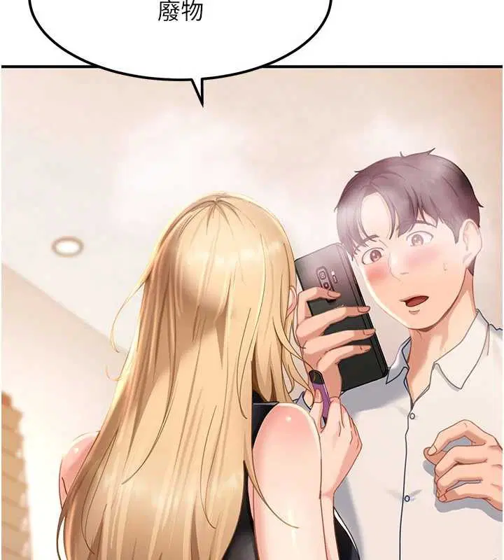 第38話 - 第185页