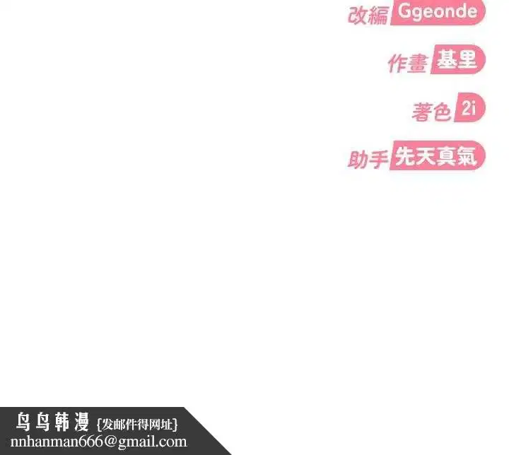 第38話 - 第192页