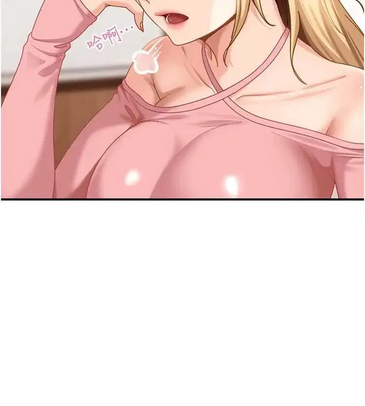 第39話 - 第109页