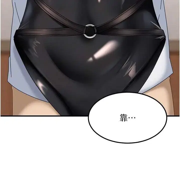 第39話 - 第119页