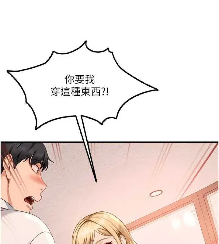 第39話 - 第120页