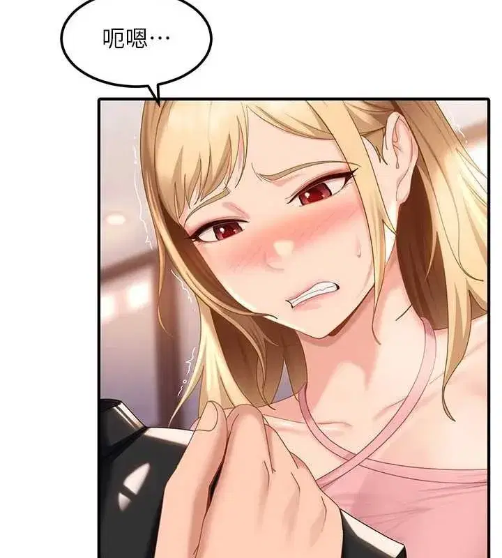 第39話 - 第123页