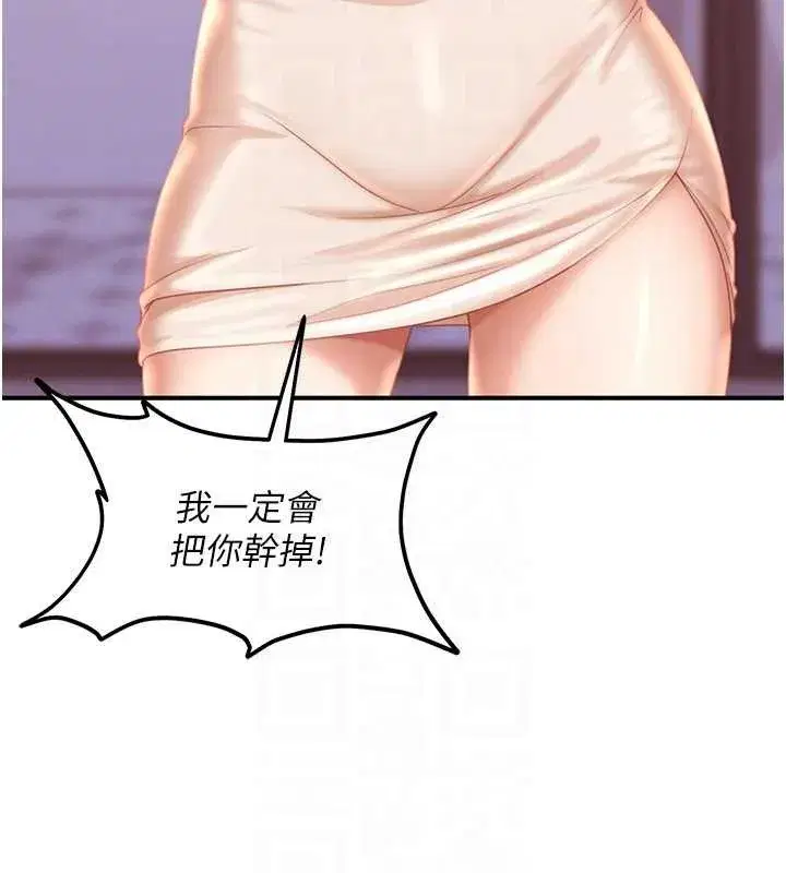 第39話 - 第127页