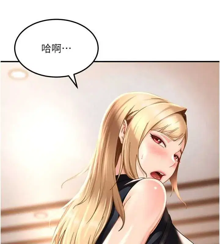 第39話 - 第132页