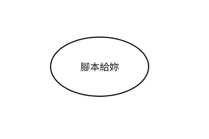 第39話 - 第135页
