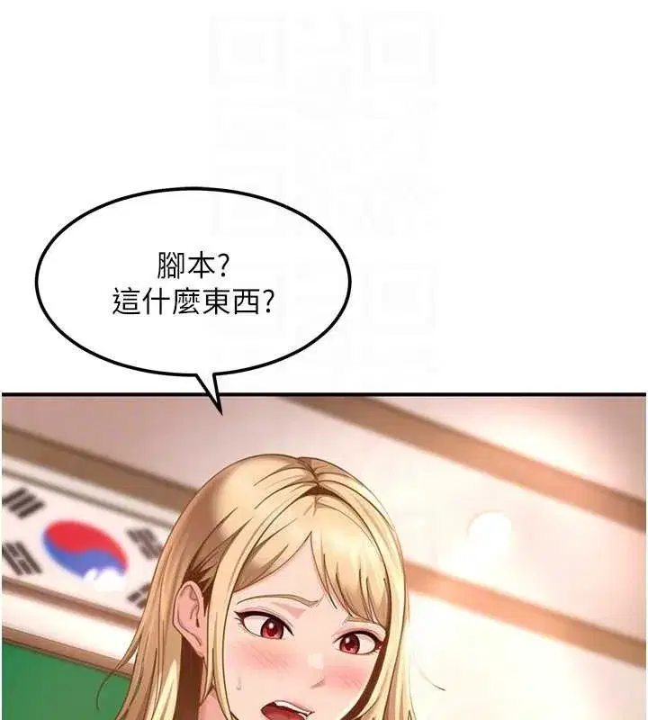 第39話 - 第136页