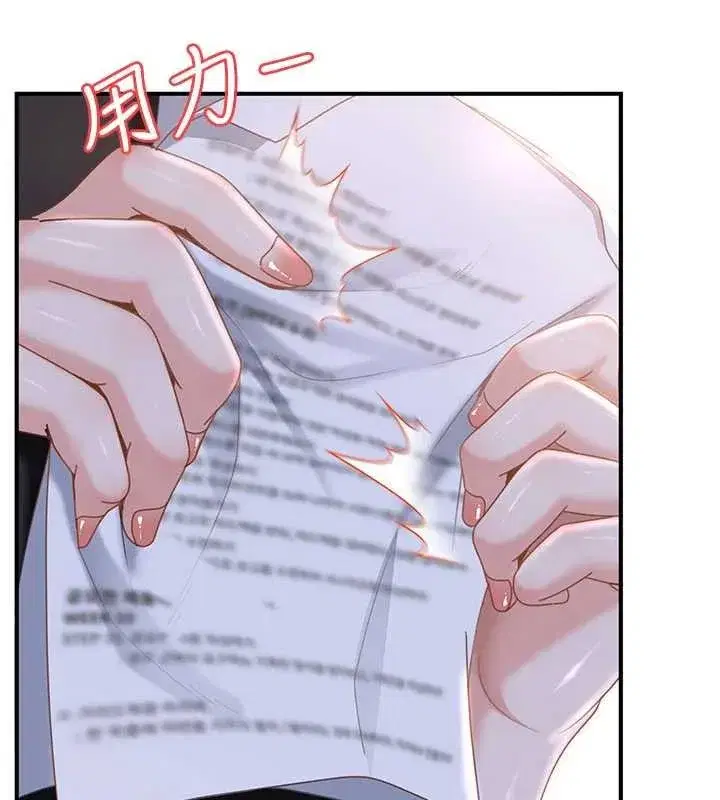 第39話 - 第144页